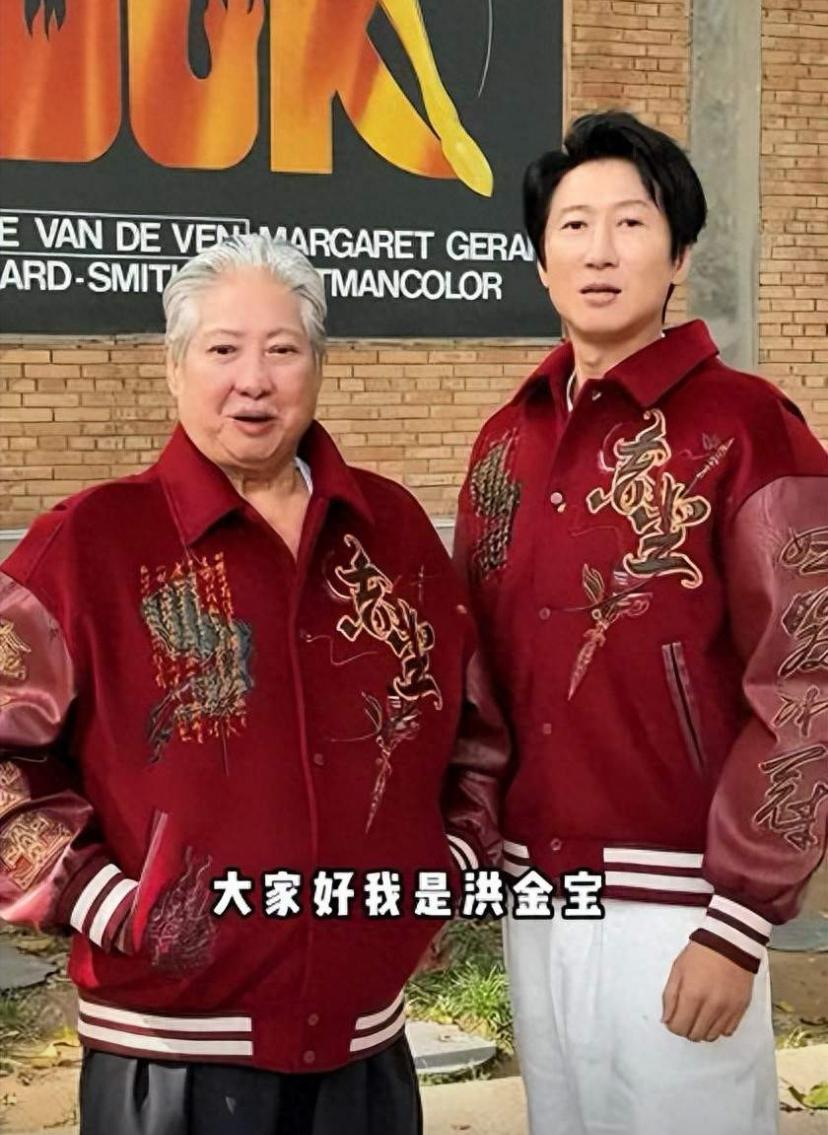 终于理解洪金宝为啥状态回春了？不是打了啥神秘液体，也不是用了啥高科技，而是以