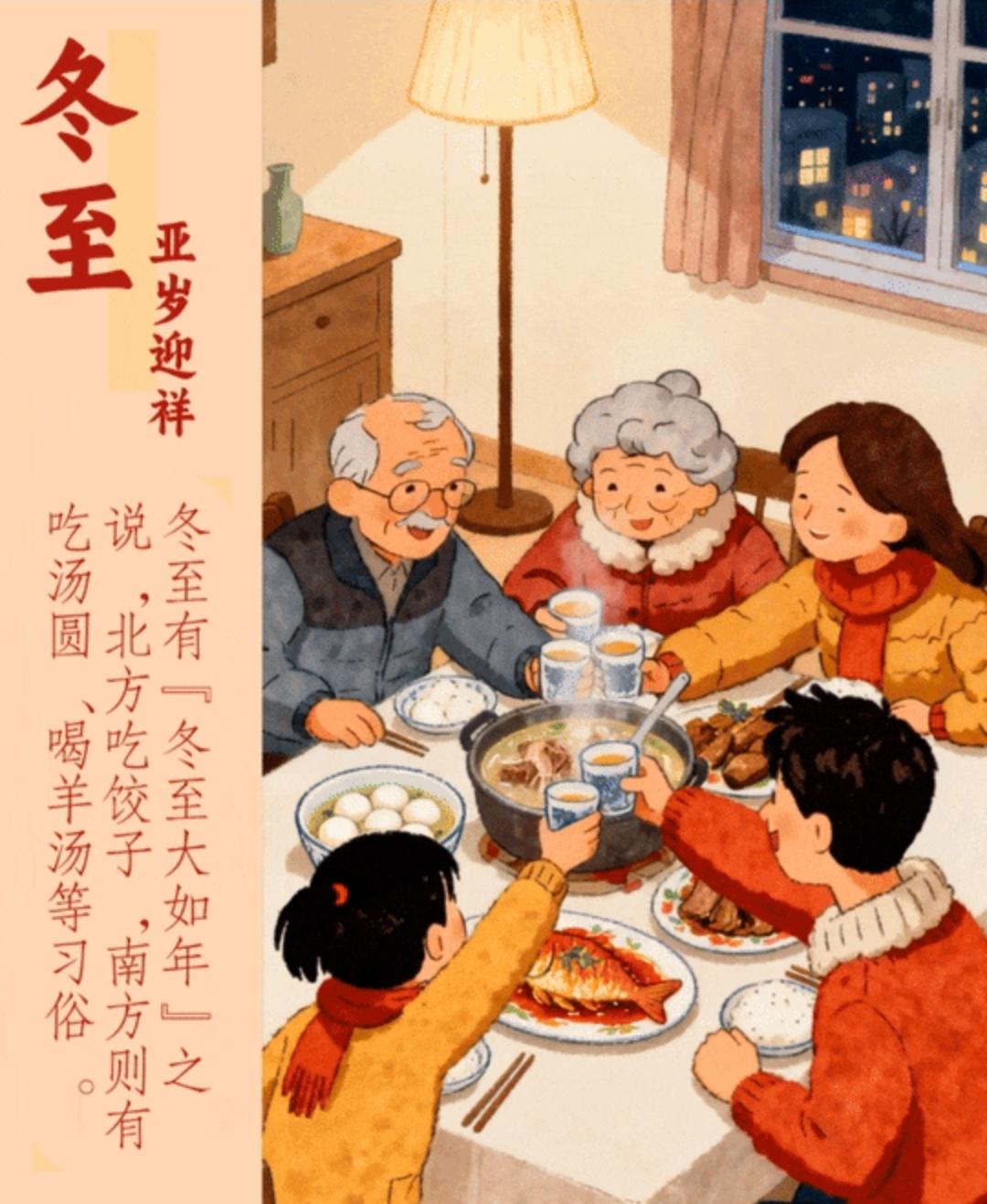 冬至寒潮来袭！中东部多地降温超15℃，大范围雨雪即将上线冬至节气刚至，一年中