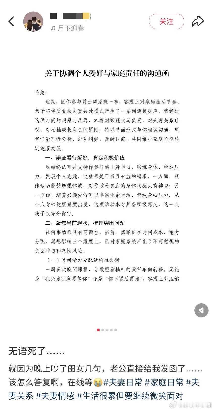 国产浪漫