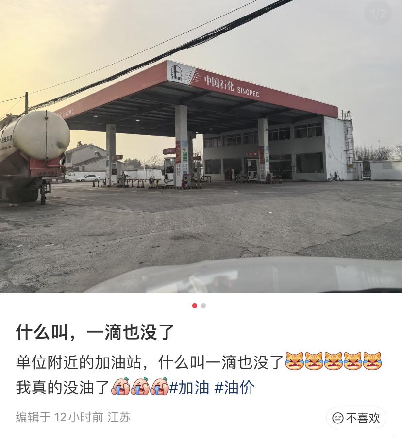 电车永远不会面对这种尴尬的局面。