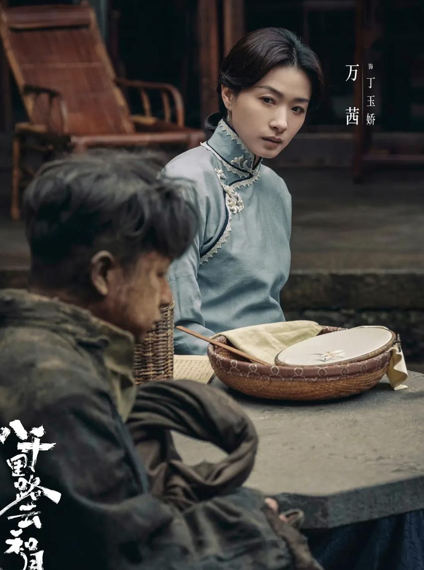 《八千里路云和月》张云魁的结局，让我挺难评的！原因很简单，那就是对比太明显了