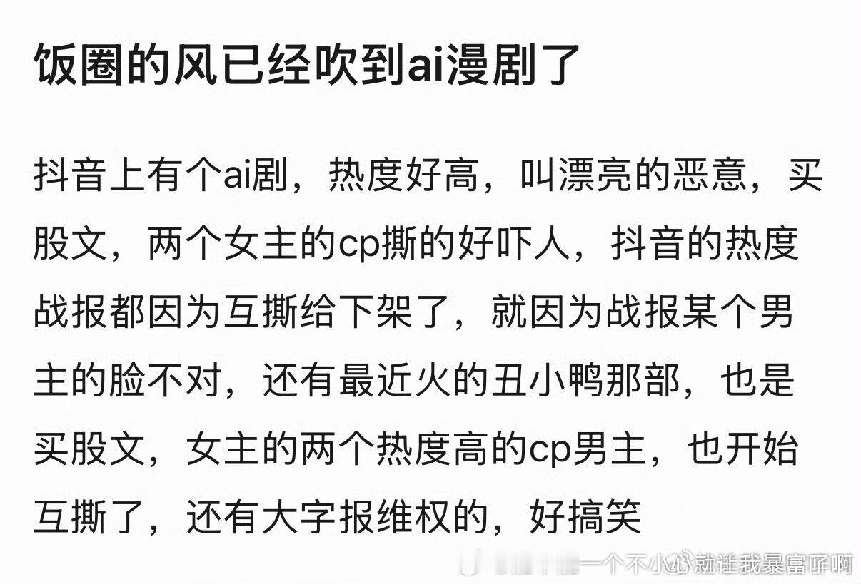 太阳底下无新事之前动漫角色和乙游男主粉丝斯比少了吗？[抠鼻]​​​