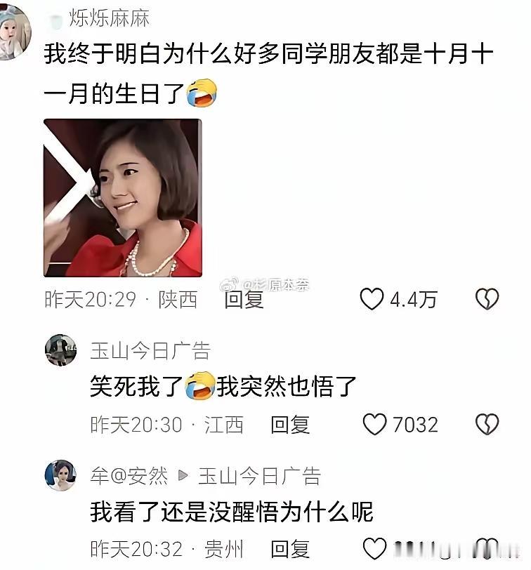 懂不懂不重要，重要的是你也来到了这个世界。[呲牙笑]
