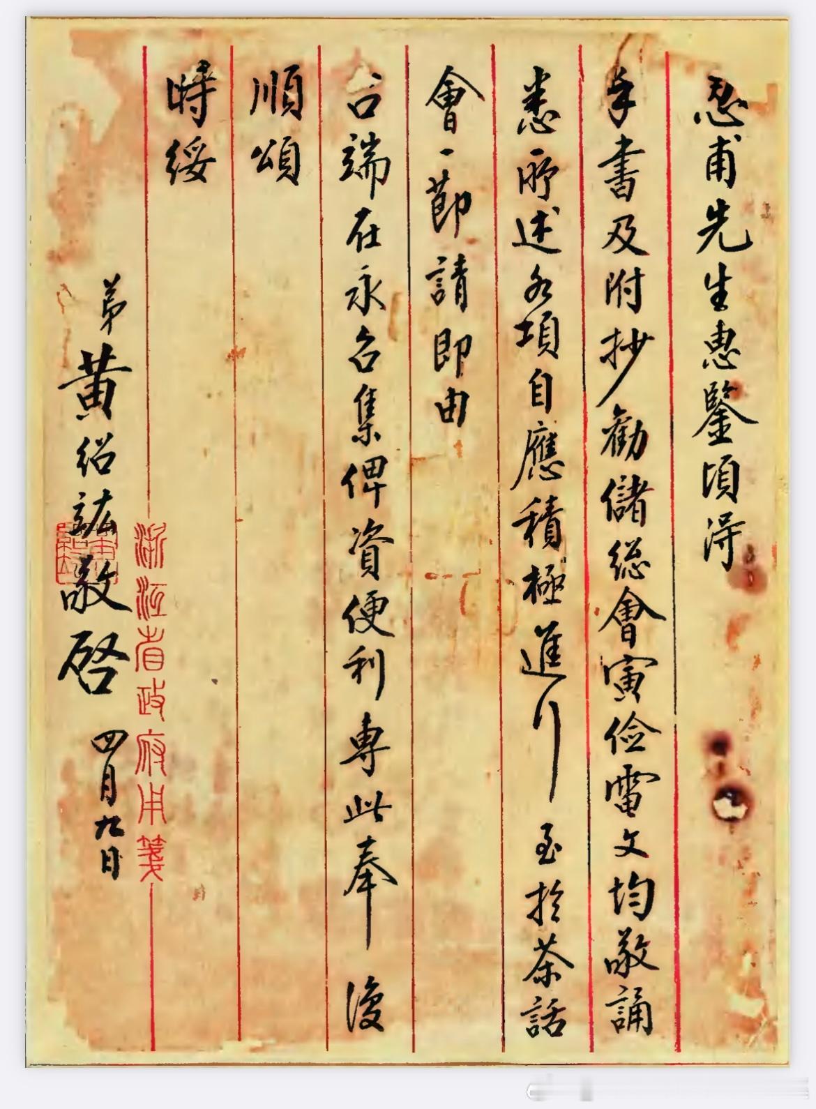 不是很懂书法啊但就是觉得很好看的字