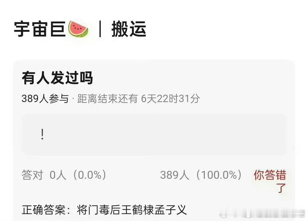 如果是这个组合那真是新丽的熟人局了​​​