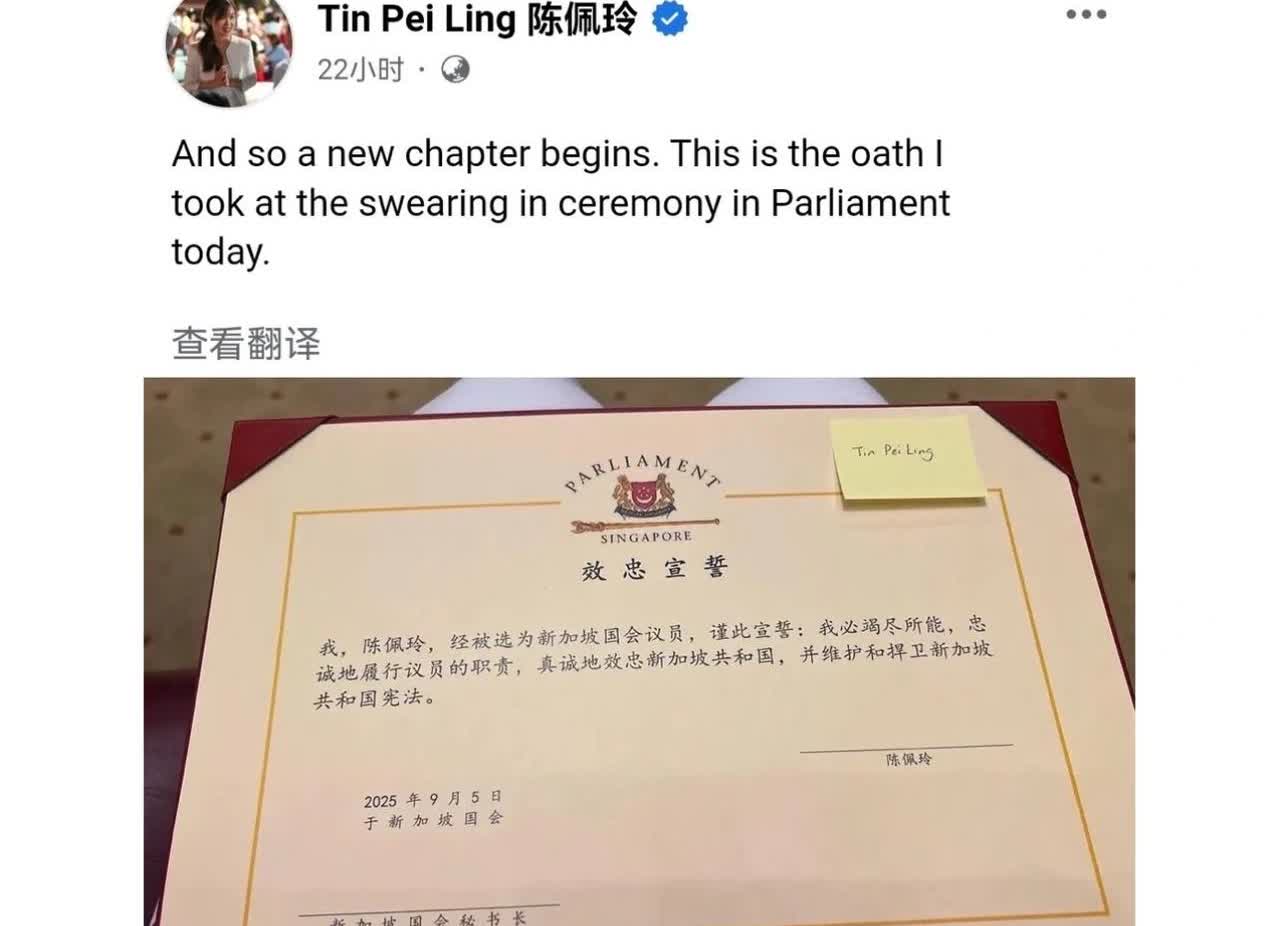 坡县的变化，国会开始改用中文宣誓。回归正途。坡县第十五届国会（2025.