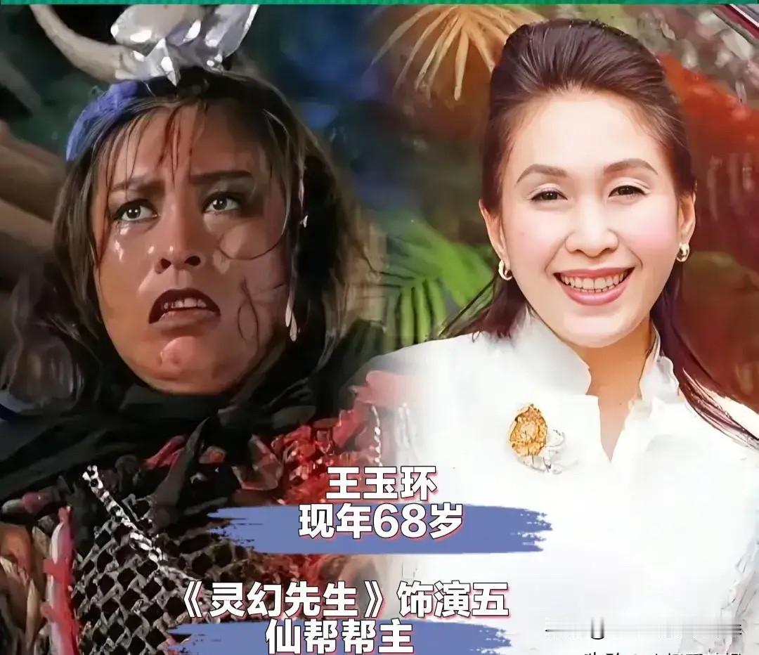 王祖贤、王小凤、吴家丽，这些当年撑起香港灵幻片半边天的女神，如今都活成了不同的模