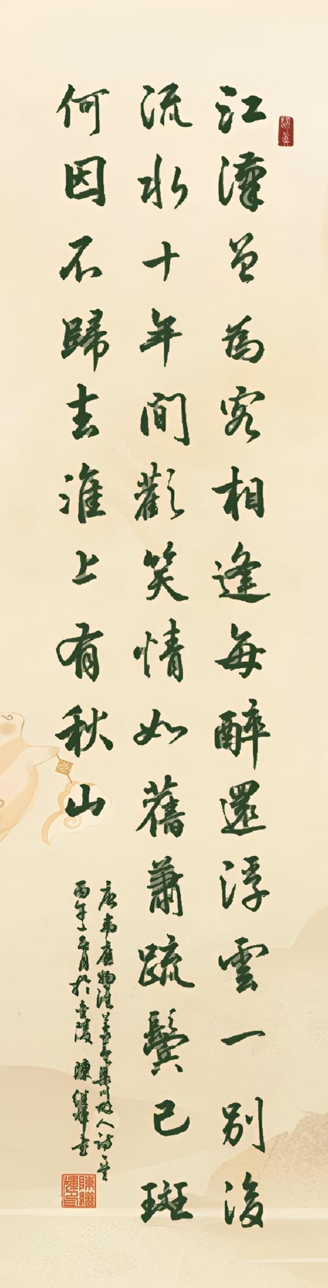 书法不仅靠练，还必须靠悟！书法靠练,还是靠悟?友友练书法书法日常练书法原创练