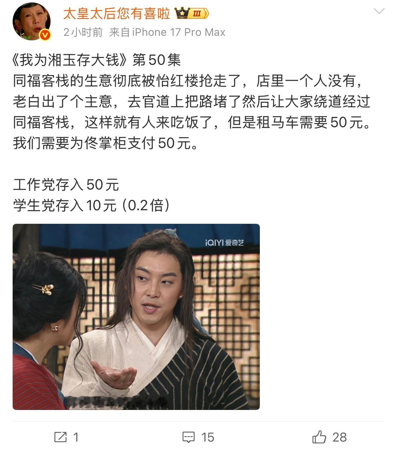 在发存钱内容的第50天，我已经存了1400多了