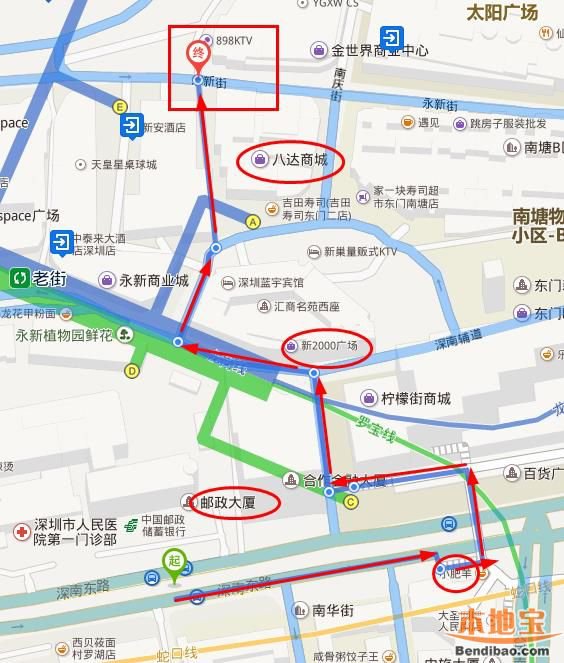 深圳东门步行街交通指南(地址 公交)