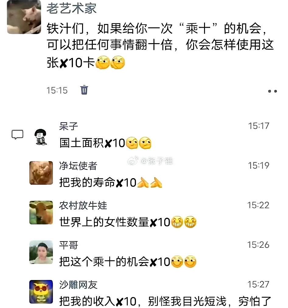最后一个是真穷怕了