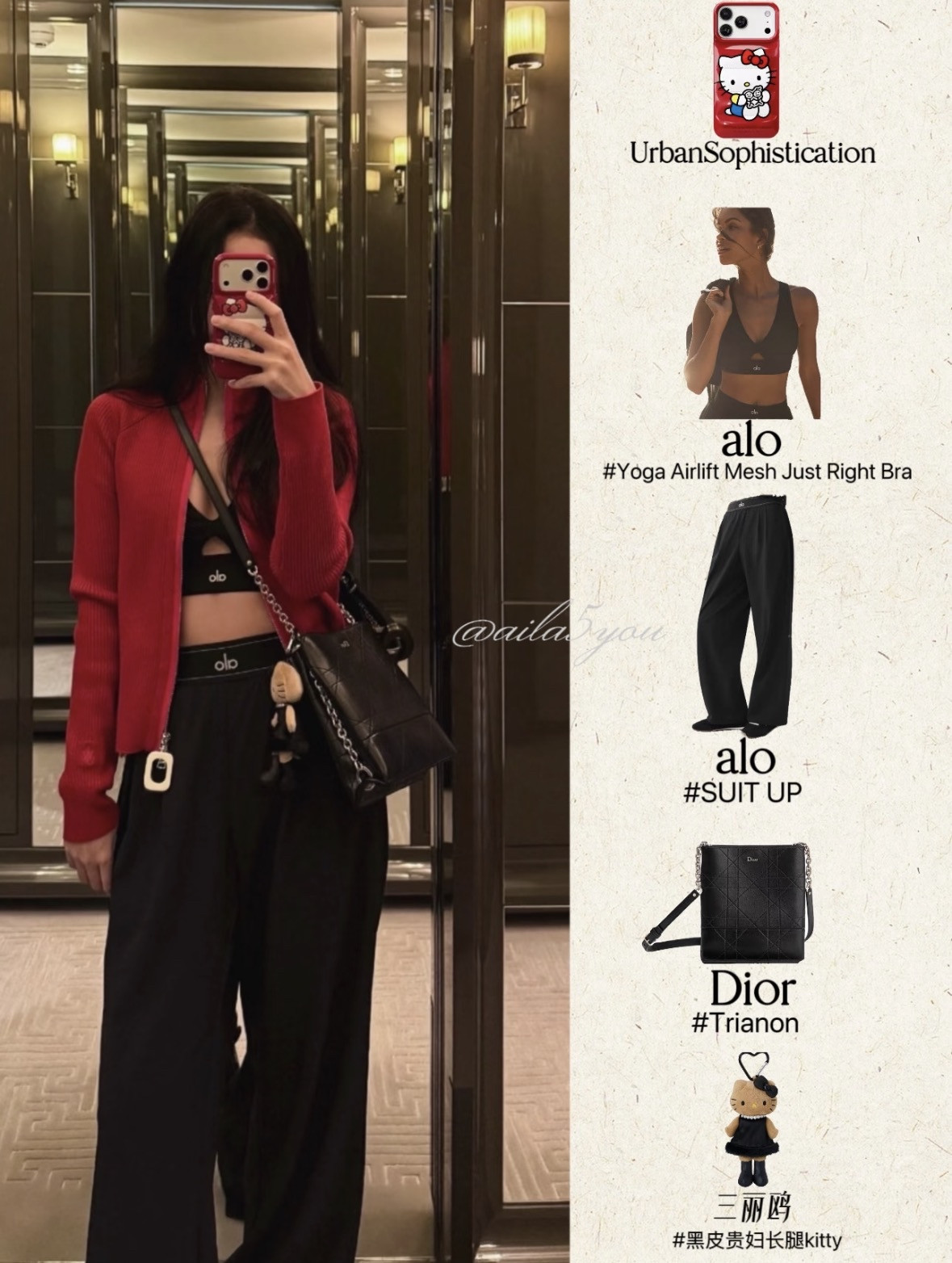 ✨Jisoo金智秀近期同款私服✨金智秀Jisoo爱豆同款明星穿搭