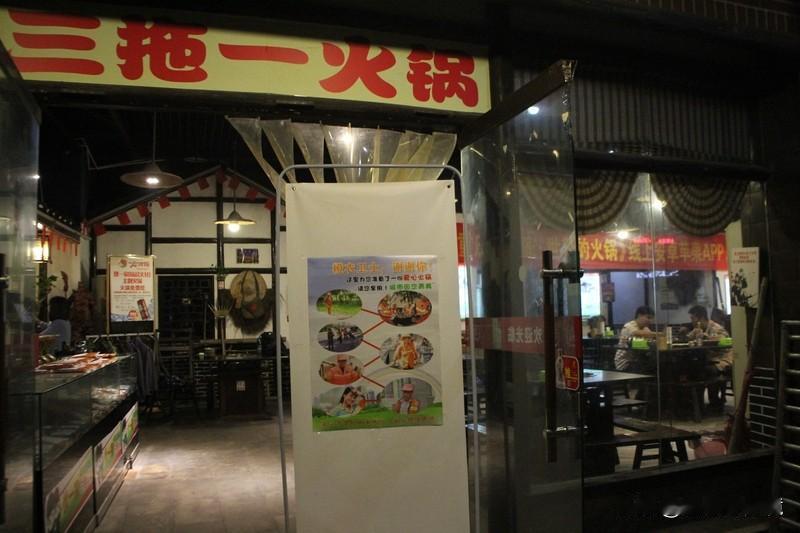 火锅店倒闭获网友挽留房东免租1年济南宽厚里有家火锅店，因经营问题发了闭店通知。