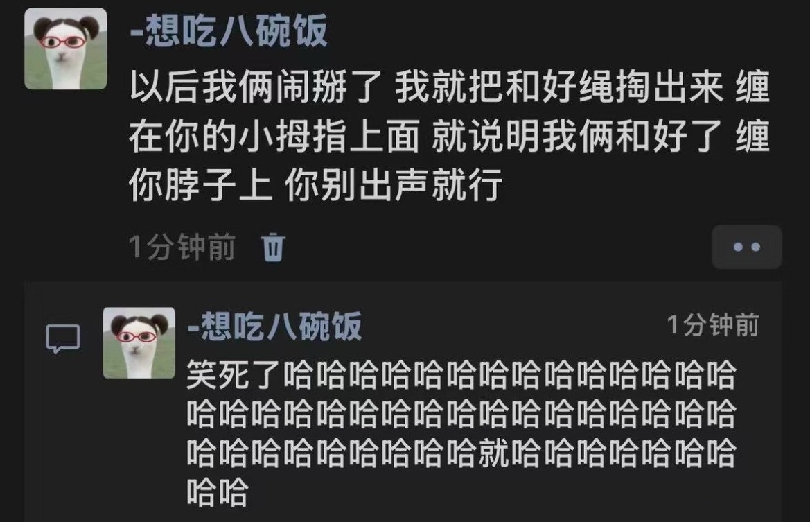 如果我们闹掰了就这样