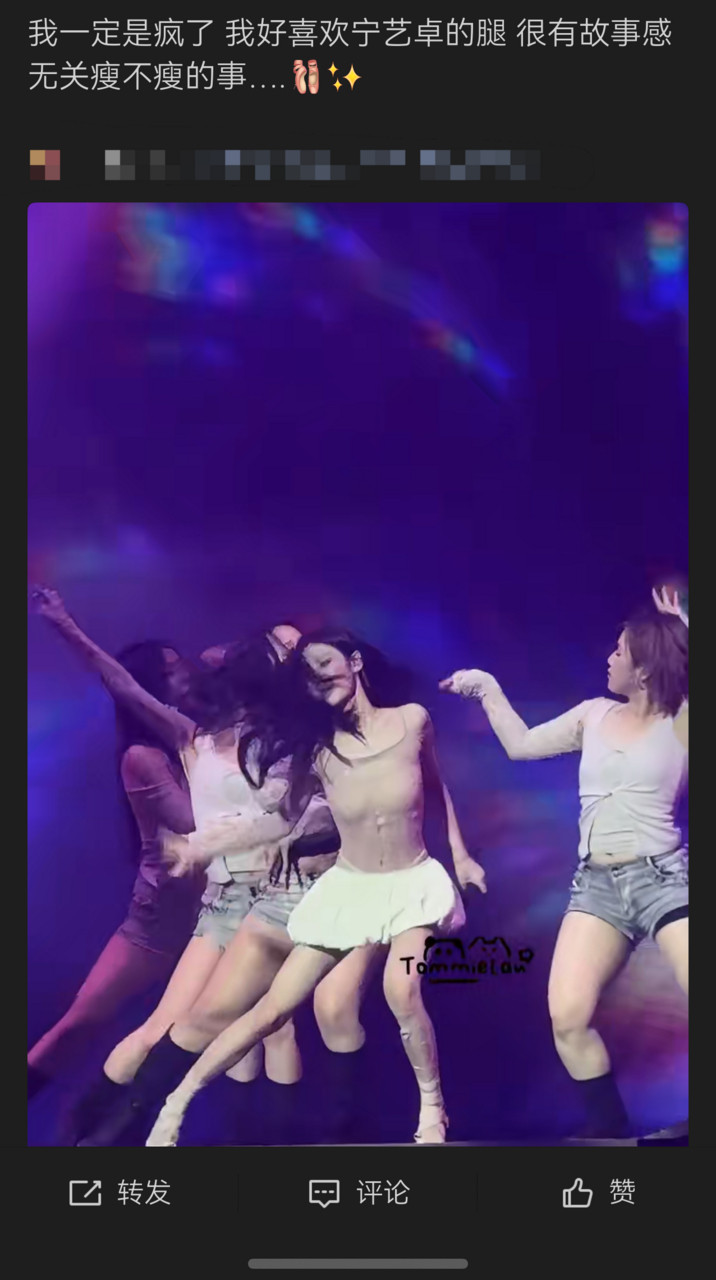 我好喜欢宁艺卓的腿，好有故事感