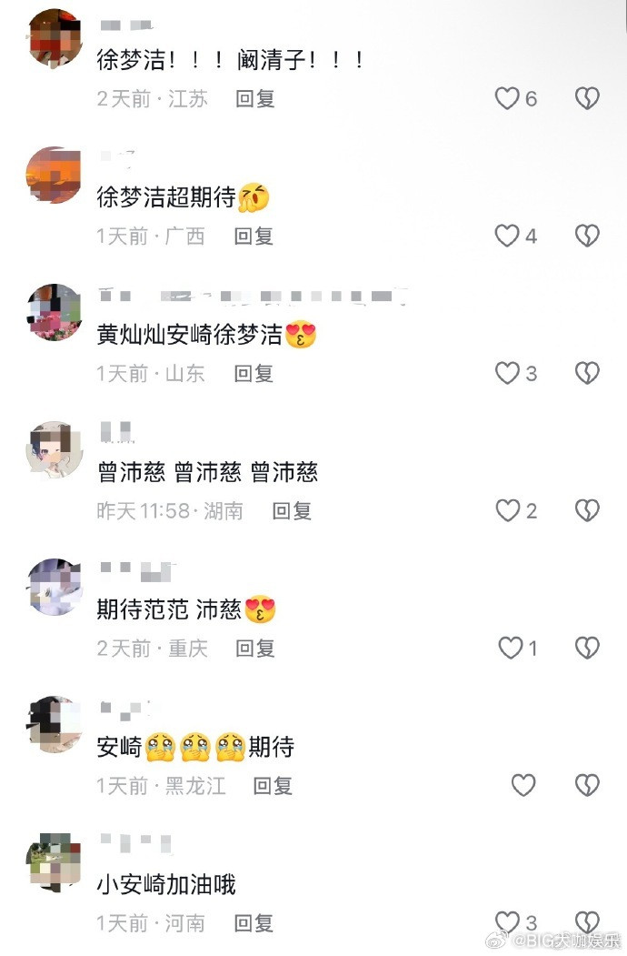 谁会是浪姐7黑马李小冉、唐艺昕、孙怡颜值与气质双在线，跨界舞台同样值得期待！评论