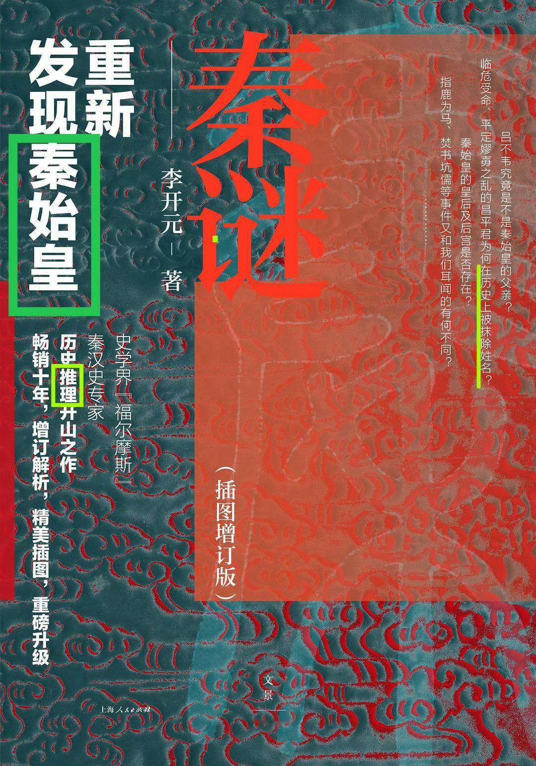 陈晓秦谜陈晓本政哥粉丝不请自来！！！陈晓粉丝不限圈抽奖了！重点：1.疑似男二