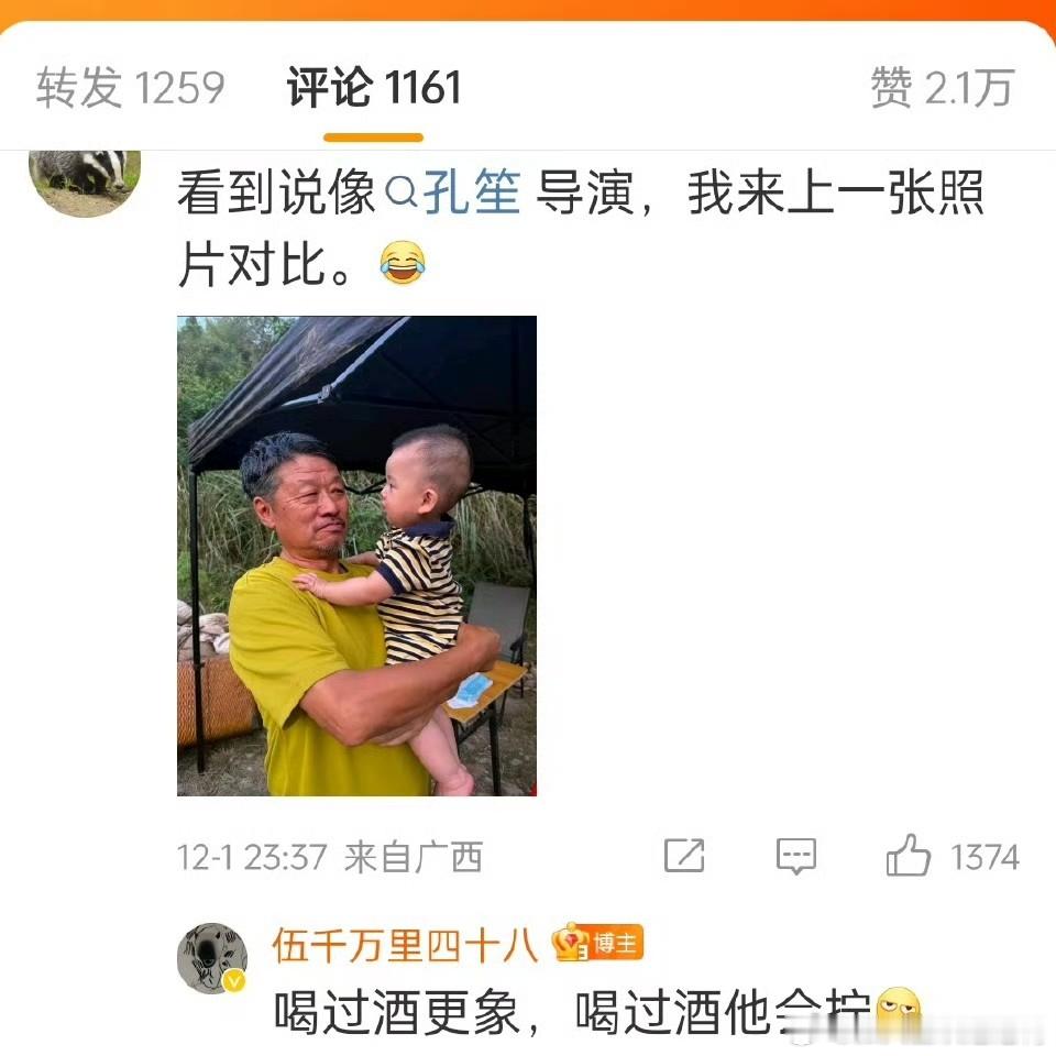 《得闲谨制》编剧兰晓龙昨天透出的几个讯息：1.他是全程跟组电影拍摄的，到处都有