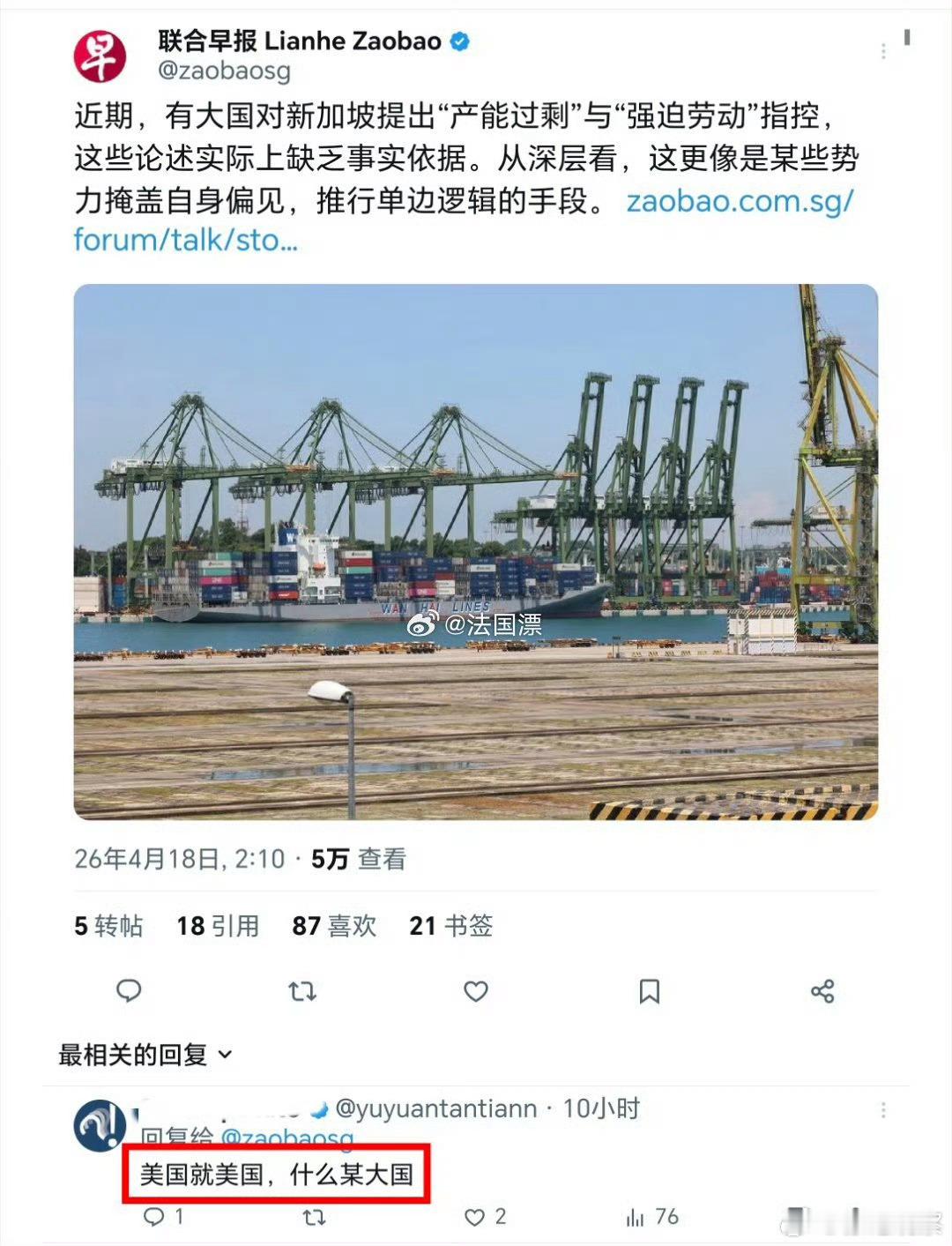 典型的价值观被驯化的老登思维。美国打他一耳光，连骂都不敢直接骂。只敢捂着脸委屈地