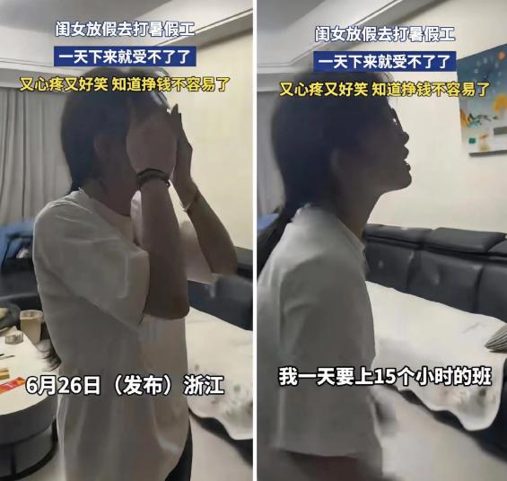 17岁的女儿告诉妈妈，高考已经结束，她已经成年，让妈妈不要管着她。她要和同学去浙