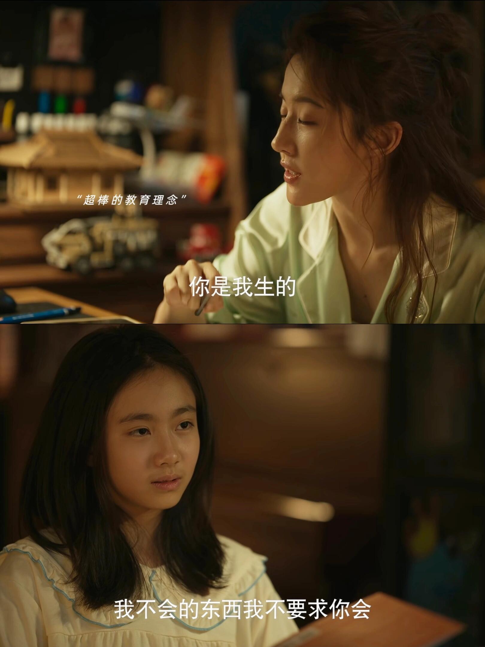 在追《玫瑰的故事》时，黄亦玫的妈妈简直像一束温暖的光，狠狠治愈了我。她的情绪稳如