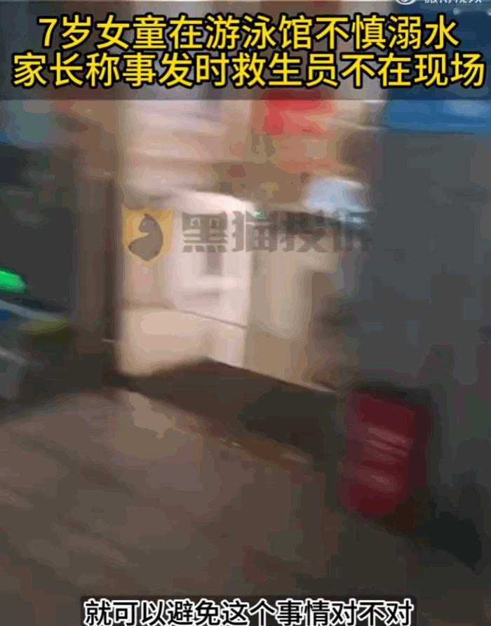 湖北武汉，一位父亲带孩子去复兴外国语学校游泳馆玩水消暑，短短一瞬没看住，孩子误入