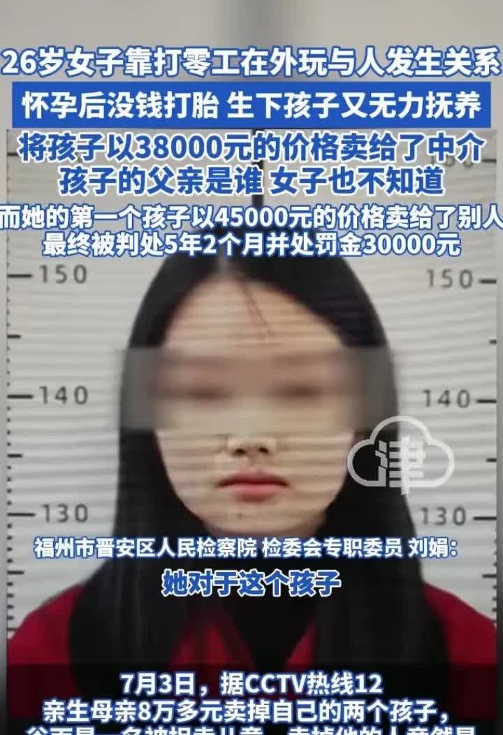26岁女子靠打零工为生，由于无依无靠，寂寞难耐被迫与别人发生关系，意外怀孕后母爱