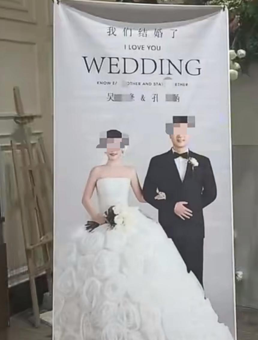 一楼和现任女友办婚宴，二楼和前女友生的孩子办百日宴，六盘水这哥们混得可以啊！