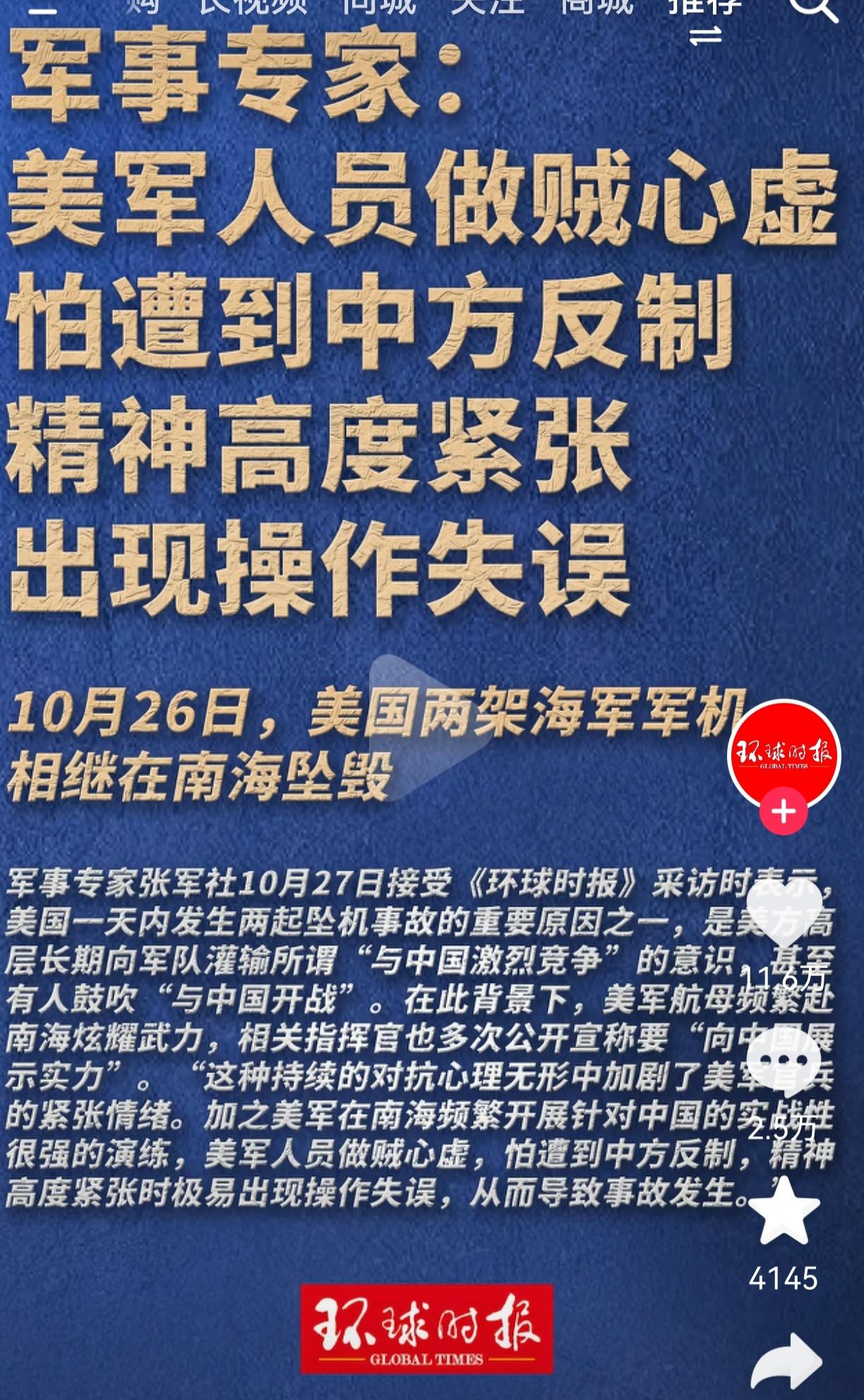 负责尼米兹号的人一觉睡醒，收到2个消息，一个是坏消息，另一个也是坏消息第一
