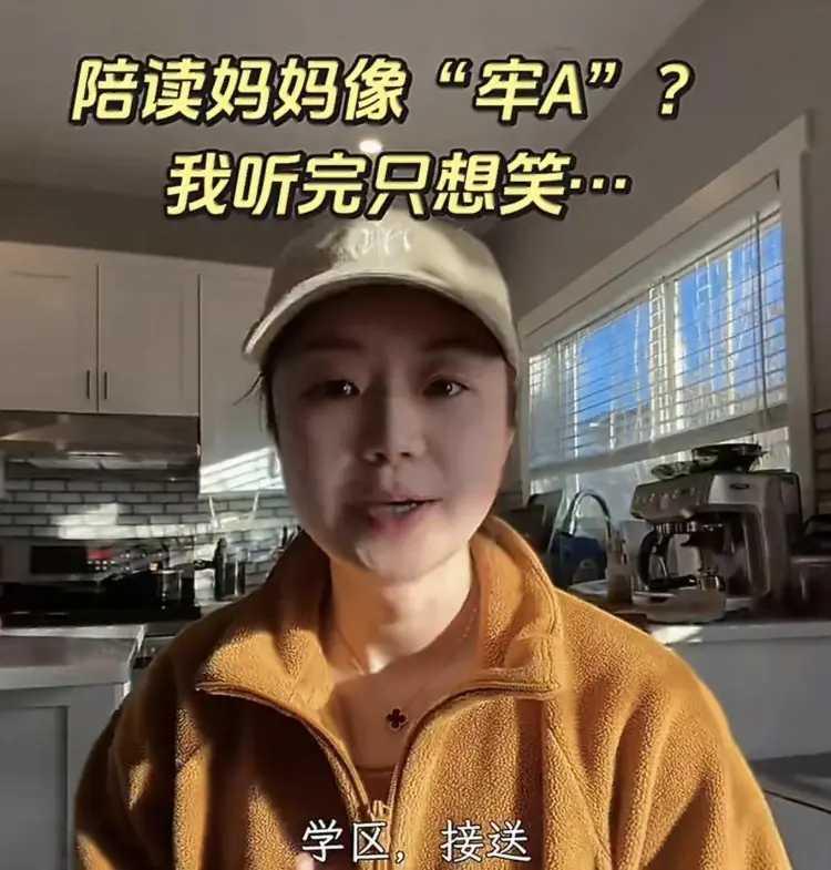 陪读妈妈怒怼牢A，脖子上的“认主项链”却被沪爷认出。这下说不清了，反而是越描越