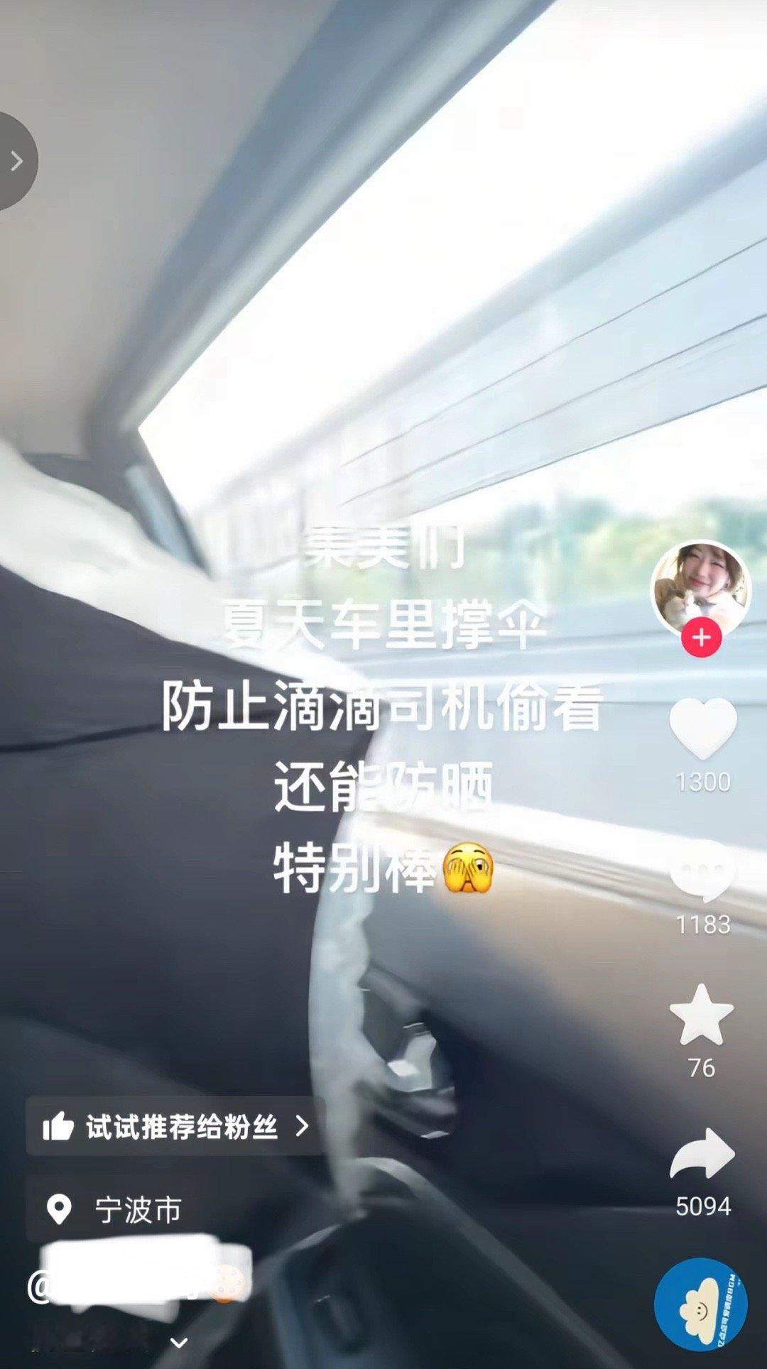 司机：啊？我不看后视镜的吗？​​​