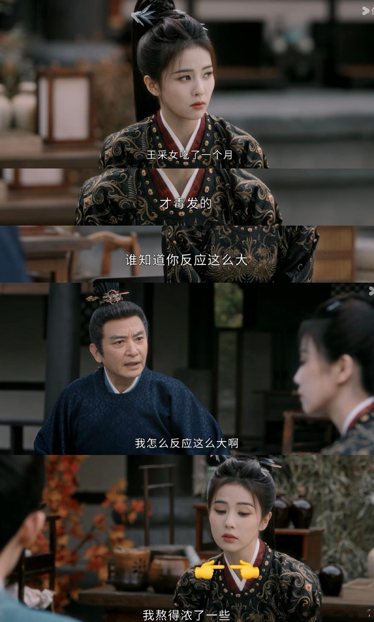 白鹿唐宫奇案有自己的魔童又搞笑又觉得很上头，没想到白鹿《唐宫奇案》有自己的魔