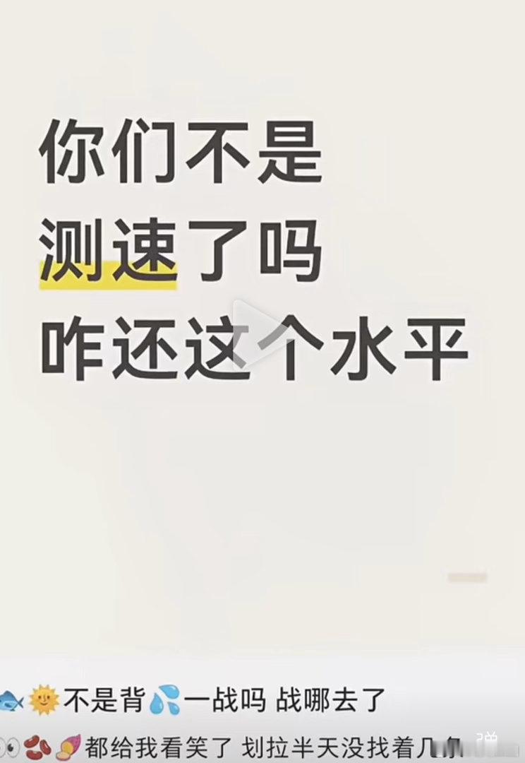 害我笑了一跳又一跳