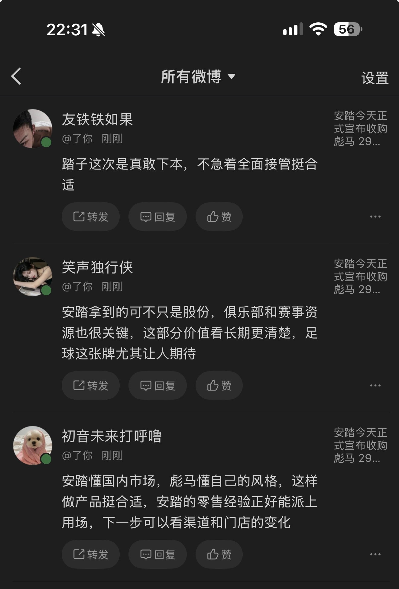 这是找了什么流量，不到一秒来了仨​​​