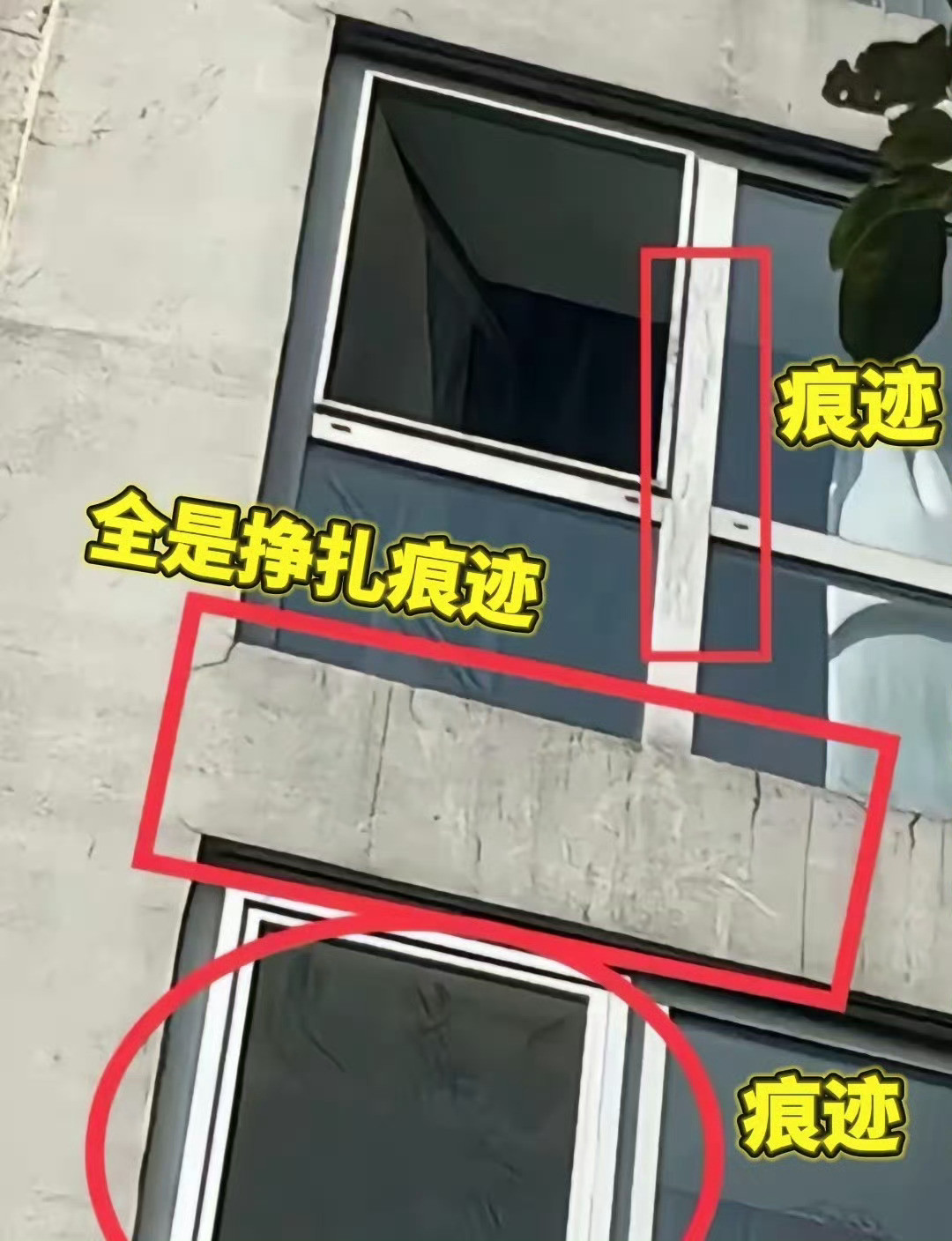 于朦胧事件，巧就巧在这个纱窗上这种事情不是没可能发生用手扣开不可能，因为有隔壁楼