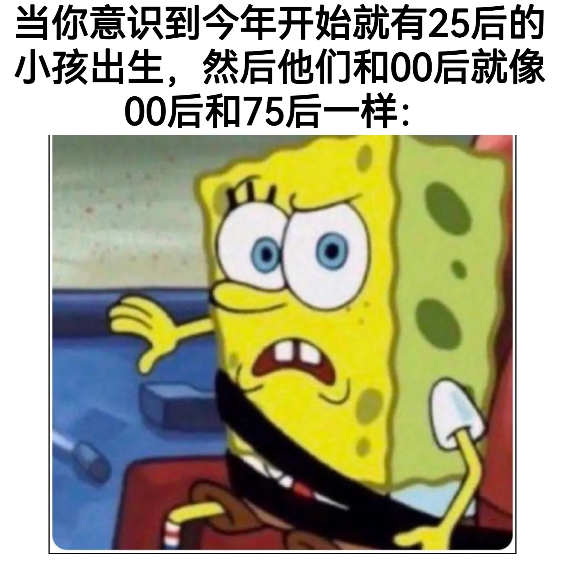 不是等一下