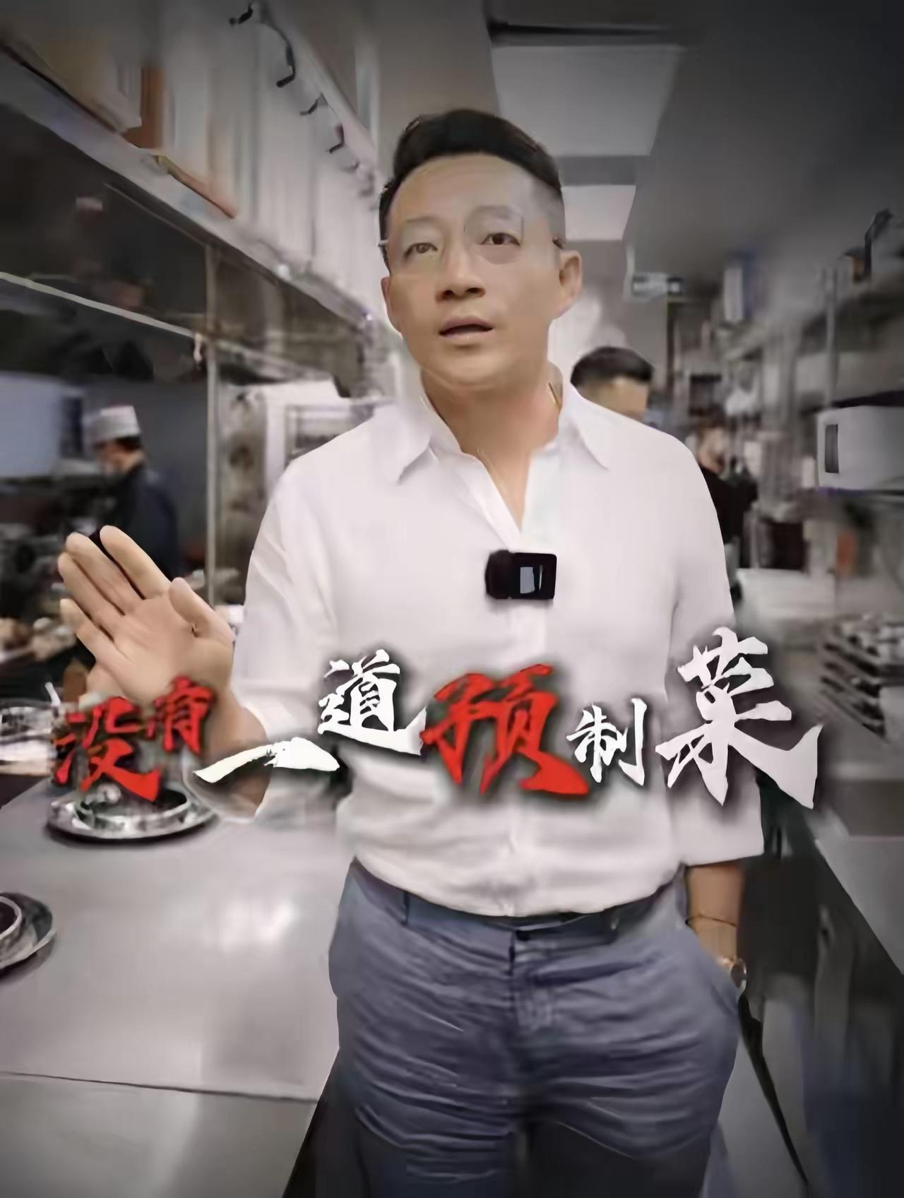 这对比也太扎心了！麻六记后厨热火朝天的明火现炒，再看看西贝说的“不能用明火”，猫