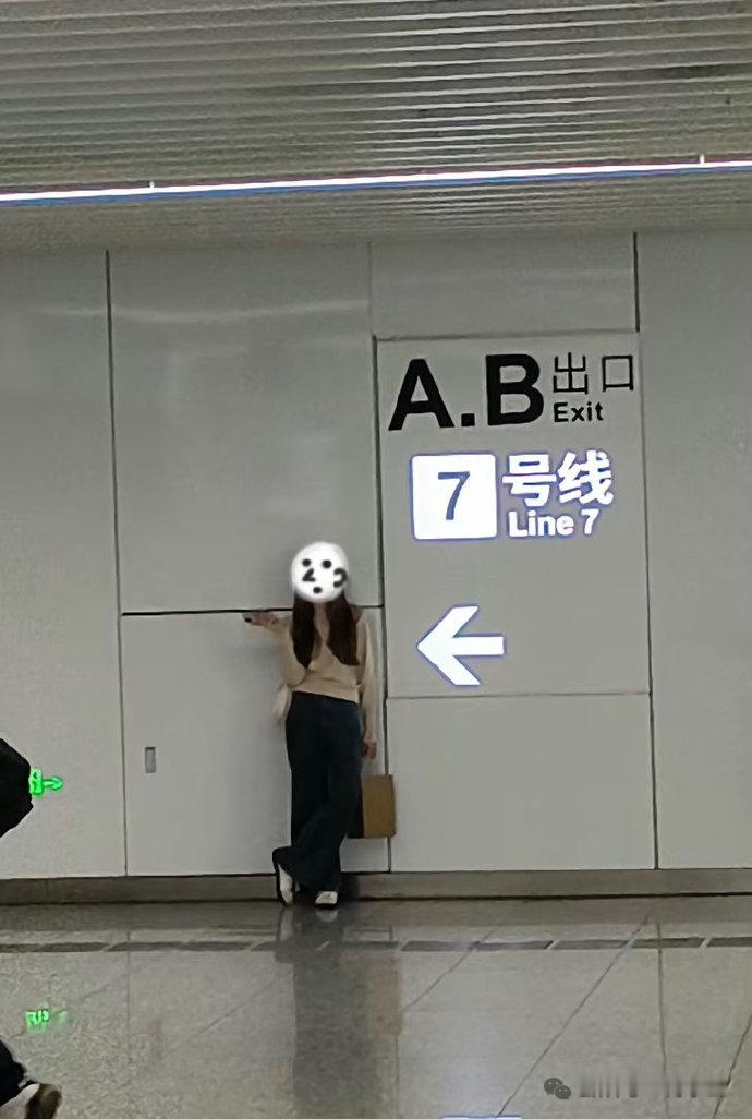 一种很显眼的碰面方式，再也不用担心找不到人了​​​