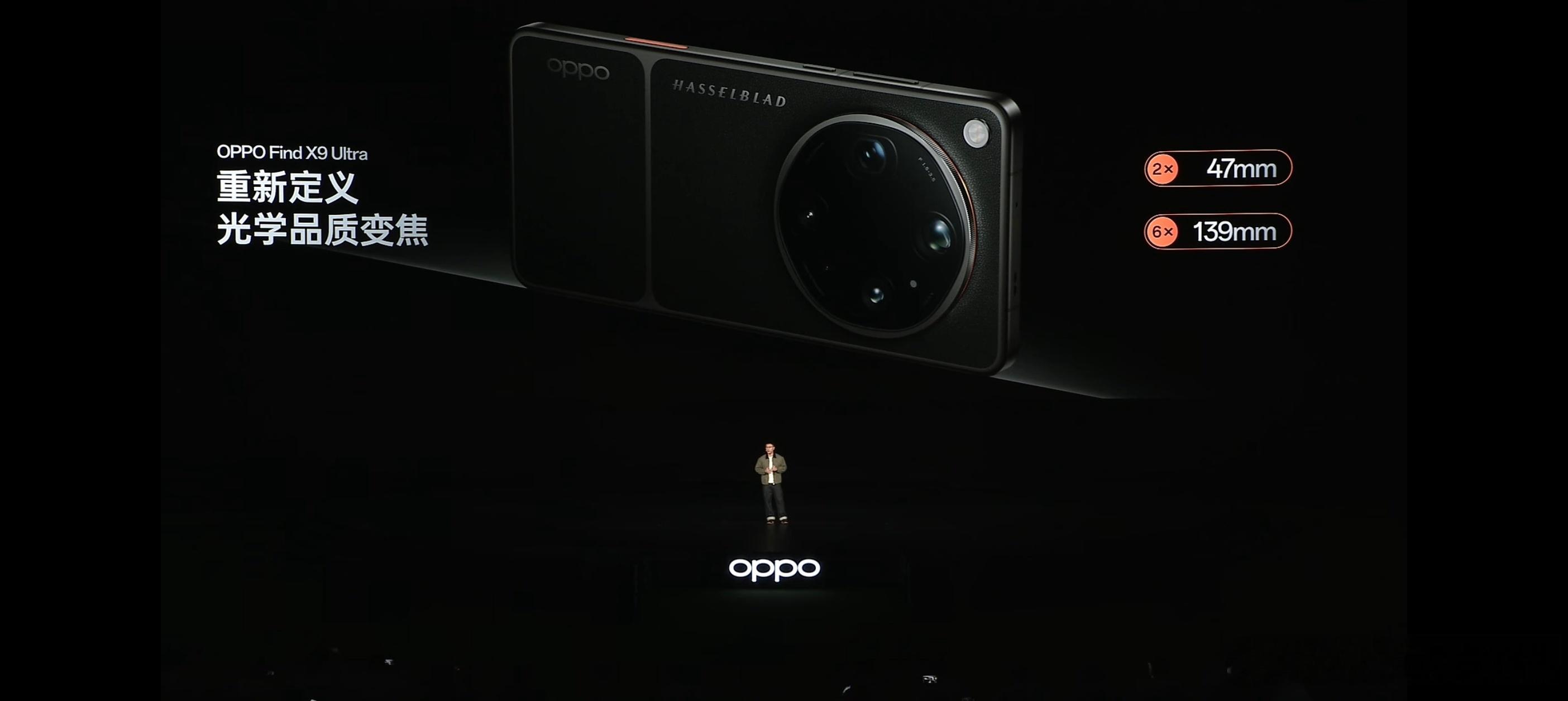 重头戏OPPOFindX9Ultra来了，重中之重是相机。超广角、主摄、长