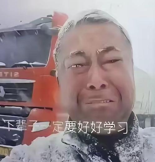 河北邯郸一父亲开货车路过女儿大学，拨通电话：闺女，爸在你学校门口。哪料，女儿