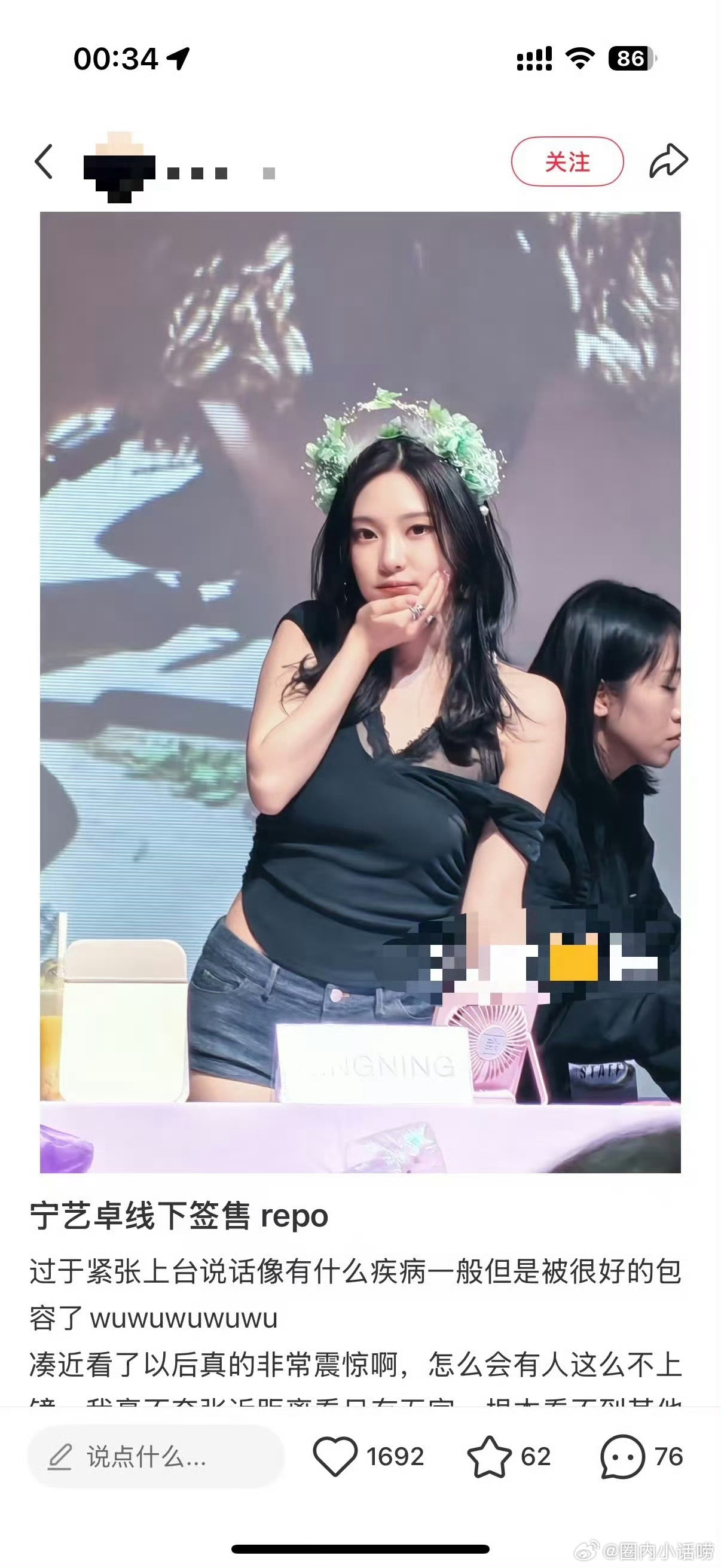 宁艺卓怎么可以这么可爱