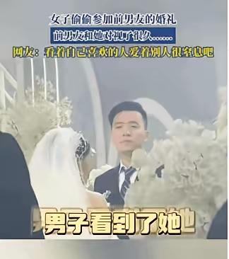 江苏一场婚礼上，所有人都笑着、闹着、祝福着。只有最后一排角落里的一个灰衣女子