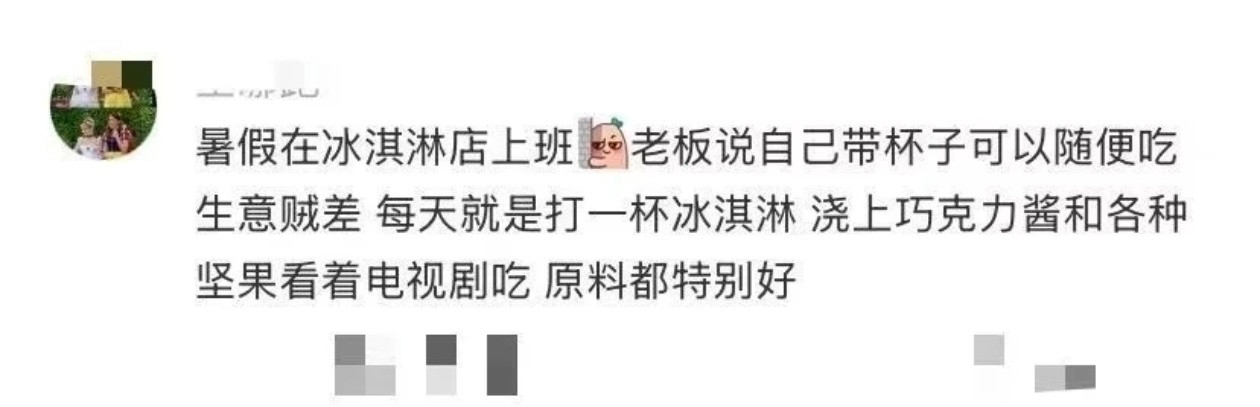 进厂工作日常为什么食品厂不怕员工偷吃？