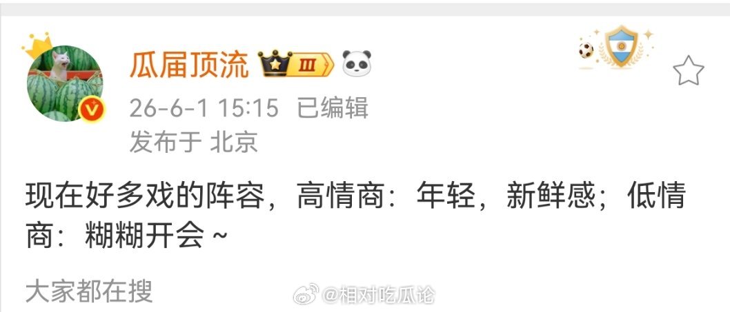 有时候真的会被瓜瓜笑死🤣