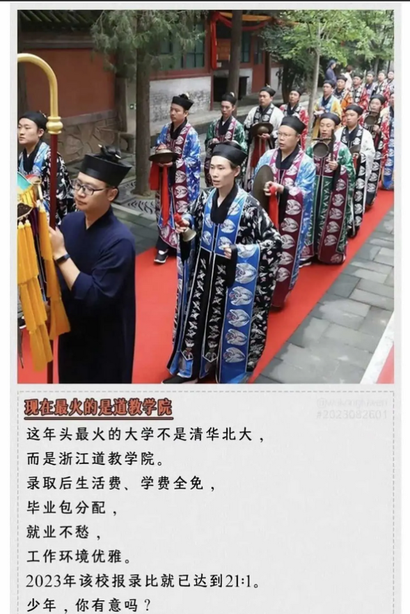 这样的大学你上不上？？？