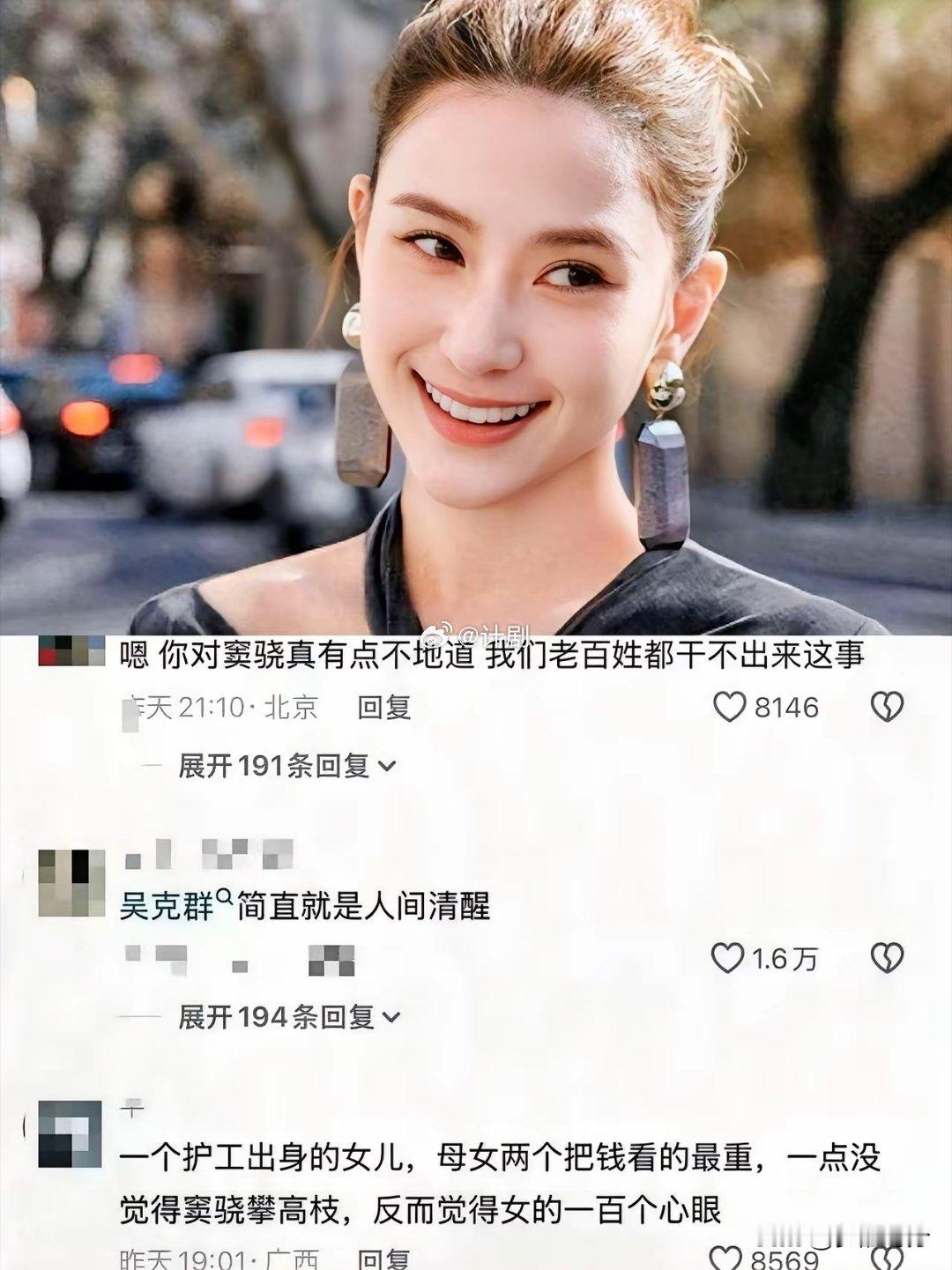 全网最后悔的就是何超莲吧​原本打着白嫖的主意​没想到现在赔了夫人又折兵，亏大了！
