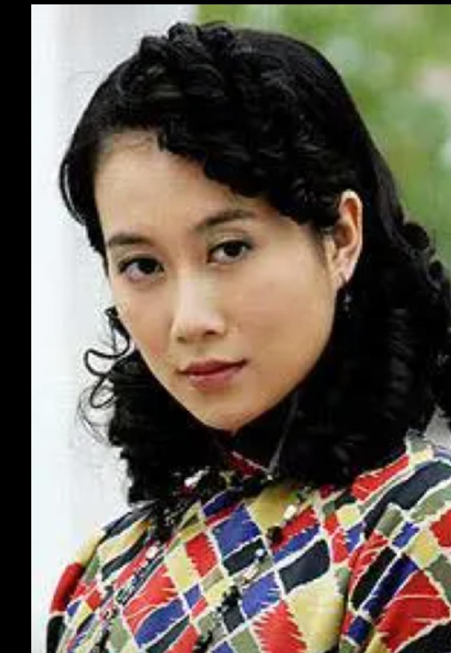 温峥嵘老师年轻时真是很美很气质，所以她演了不少漂亮的坏姑娘或第三者之类，也演过正