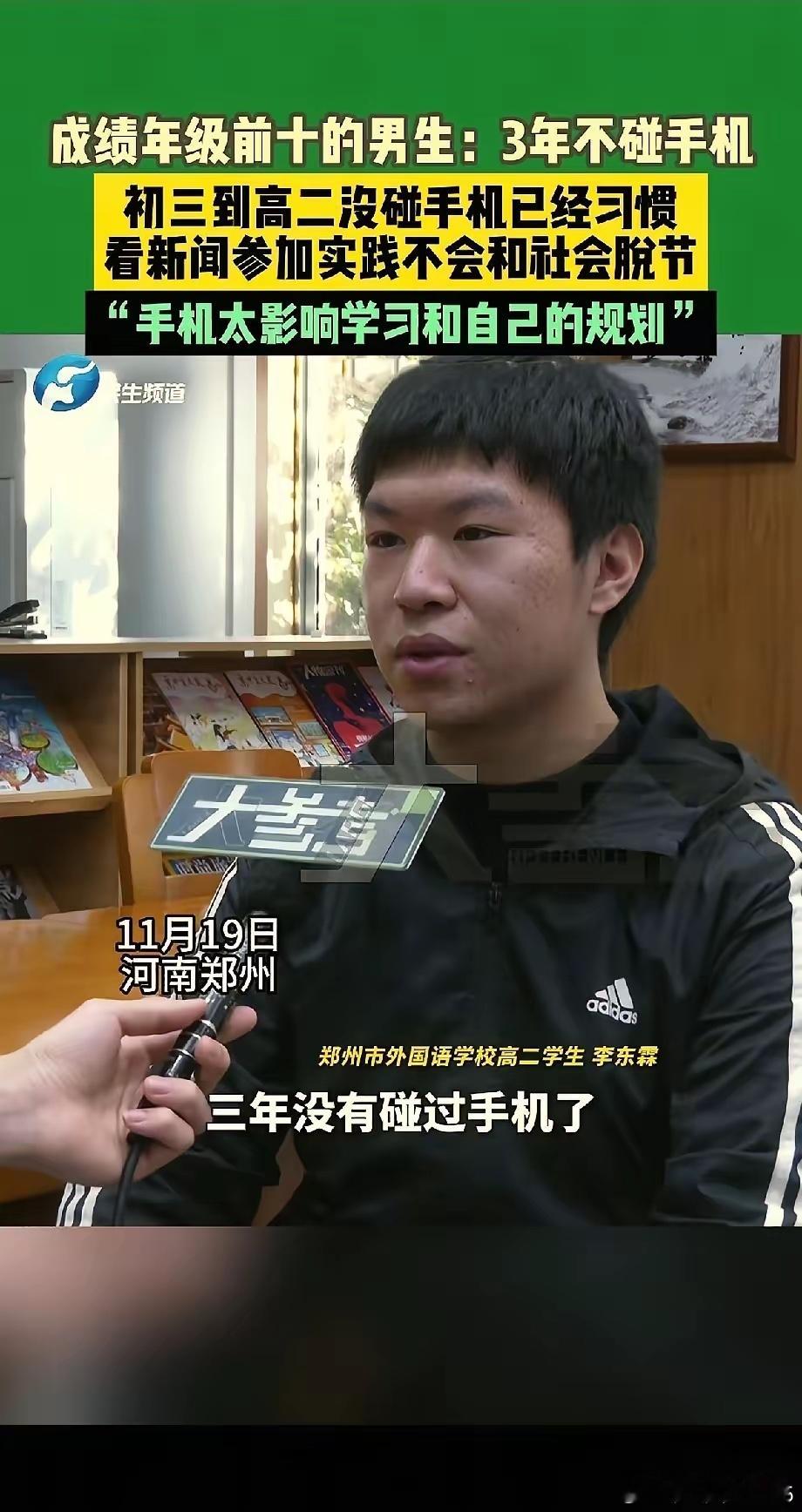 河南，一位高二男生火了！不是因为帅气的外表，也不是因为惊艳的才艺，而是他居然3年