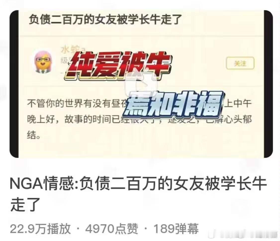 终于看到好事了​​​
