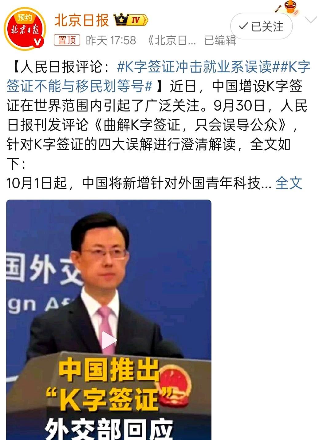 制造业缺人，缺的不是普通工人，是能动手解决实际问题的高技能人才。3000万的